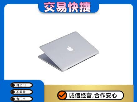 甘孜回收旧电脑