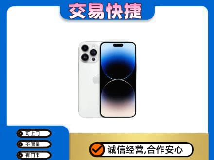 甘孜回收旧手机