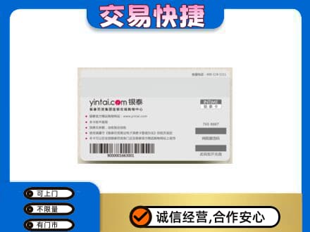 甘孜购物卡回收银泰购物卡.jpg
