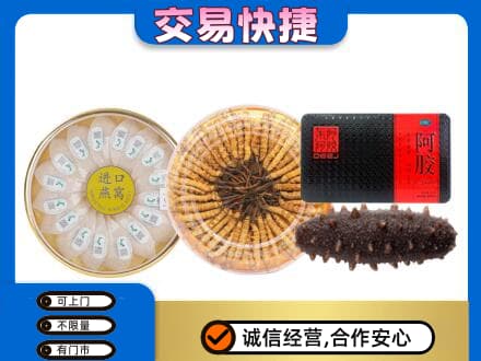 甘孜高价回收礼品