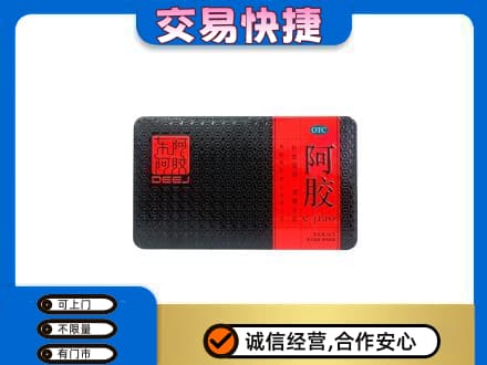 甘孜高价回收阿胶
