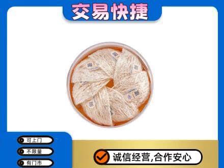 甘孜高价回收燕窝