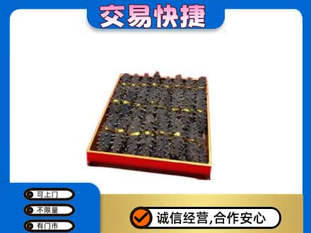 甘孜高价回收海参