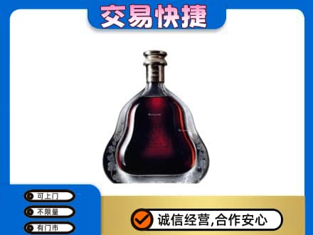 甘孜高价回收轩尼诗李察