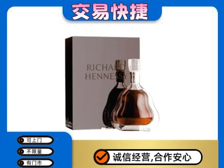 甘孜高价回收李察