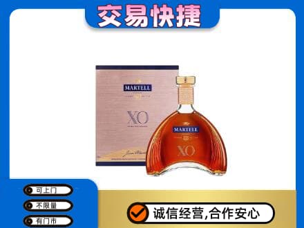 甘孜洋酒回收马爹利XO.jpg