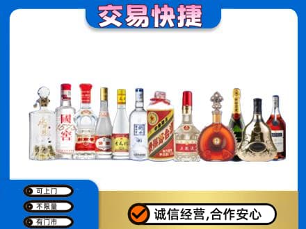 甘孜回收酒