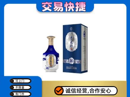 甘孜名酒回收杏花村.jpg