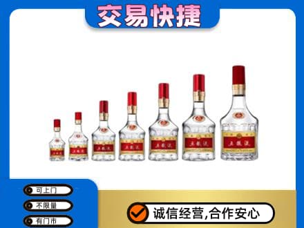 甘孜名酒回收五粮液礼盒.jpg