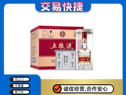 甘孜名酒回收五粮液原件.jpg