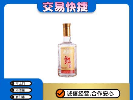 甘孜名酒回收郎酒.jpg