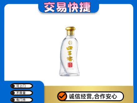 甘孜名酒回收口子窖.jpg