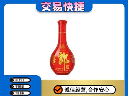 甘孜名酒回收红花郎.jpg