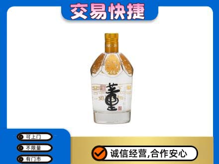 甘孜回收董酒