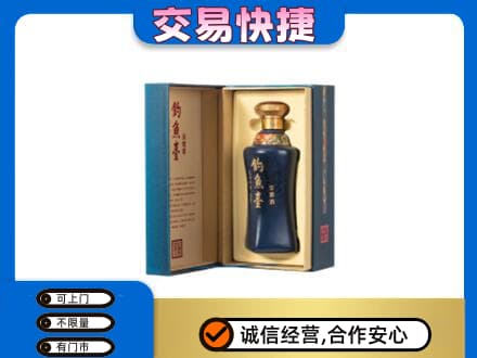甘孜回收钓鱼台