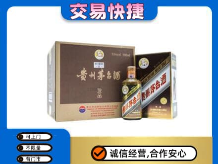 甘孜茅台回收彩釉珍品.jpg