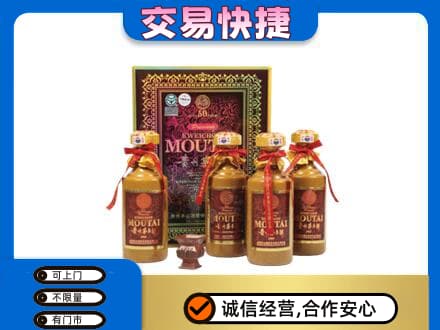 甘孜茅台回收50年礼盒.jpg