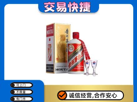 甘孜茅台回收.jpg